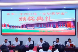 捐资助学情暖乐平一中，塔前乡贤报乡华章图片