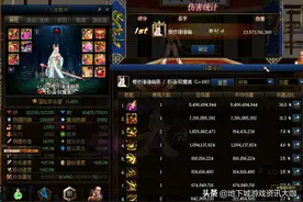 DNF：打不动的一个怪！“似雨幽离”也头疼，剑魔打桩235E都没辙图片