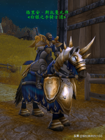 wow副本故事：死亡矿井