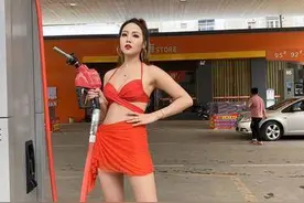 广西加油站“穿比基尼加油被叫停”，”促销”也得有底线图片