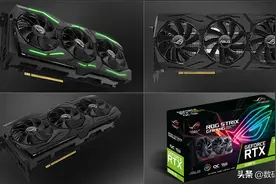 同样是2080ti，为什么华硕卖一万多，七彩虹卖八千？图片