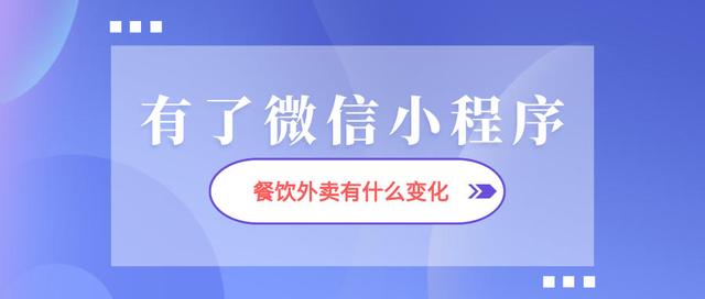 ����΢��С���򣬲���������ʲô�仯