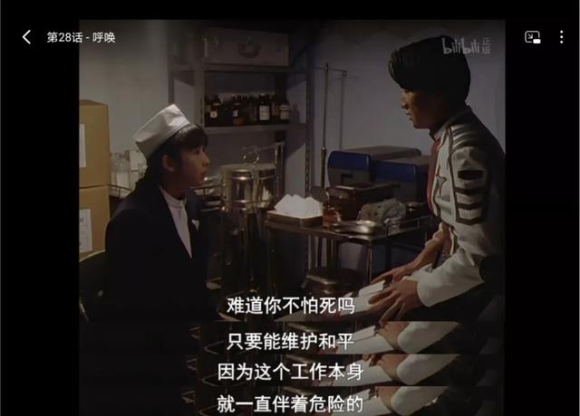 《迪迦奥特曼》重新上架,你还相信光吗?