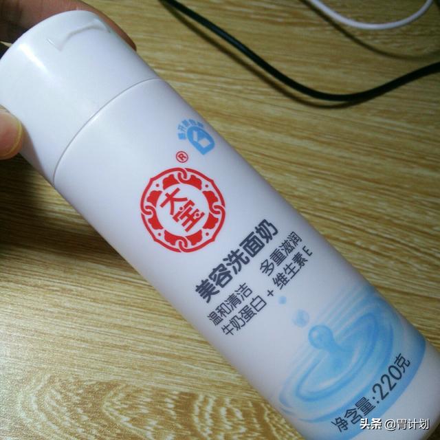 洗面奶别老买贵的，这4款好用不贵的老牌洗面奶，温和清洁不伤肤