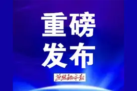 2021年石家庄将改扩建124所学校新增学位2.3万个 关于中小学你关心的都在这里图片