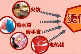 央视曝光“伤人暖宝宝”：睡一觉就被烫伤，却有无数孩子在用……图片