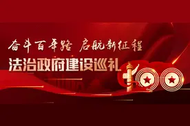 中国长安网 | 一年考核一万五千多名公务员，能助“升职”的“宝藏”学法平台就在这里！图片