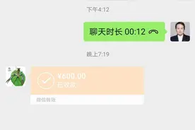 美团跑腿，客户货物不知去向图片