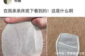 “在我弟弟床底下打扫出来的是什么难道弟弟背着我们？”哈哈哈哈图片