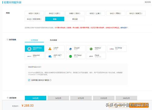 怎样自己建立一个网站,免费建站靠不靠谱
