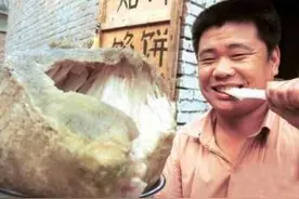常说的“太岁”究竟是什么？科学家给出答案，它们已违背自然规律图片