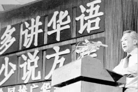 从“废除汉语”到“推广华语”，李光耀父子为何有如此转变？图片