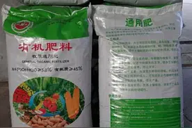 专家：生物有机肥太暴利，不建议购买！有机肥利润究竟有多大？图片