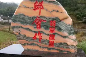 江西兴国邱氏宗祠——出一门三将军的旺族祖地图片
