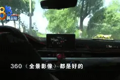 三十多万的奥迪车，受黑屏困扰两年，闹心图片