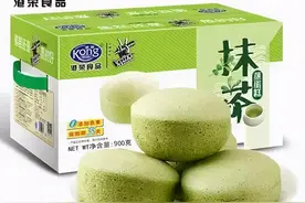 港荣蒸蛋糕再上黑榜，因蒸奶香蛋糕菌落超标图片