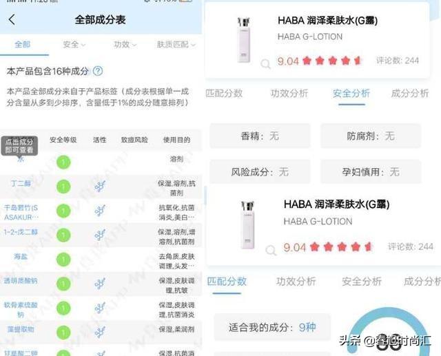 瀛曞鎶よ偆鍝佷粈涔堢墝瀛愮殑鏈€濂斤紵杩欏嚑娆惧瓡濡囨姢鑲ゅ搧锛岄€佺粰鎬€瀛曠殑浣? onerror=