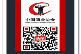 当代中国酒具鉴赏图片