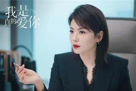 夫妻爱，父母爱，《我是真的爱你》谁才是真的爱？图片