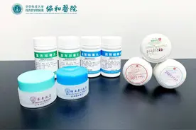 协和医院7种“明星”自制药线上卖，买买买攻略来了图片