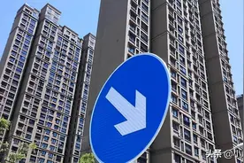 美媒：随着中国房价下跌，将会用些手段抑制下跌，但只能拖延时间图片