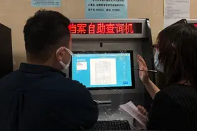 服务升级！北京不动产登记自助查询可跨区通查图片