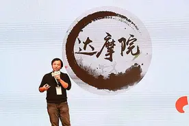 新消息：达摩院成果出现，联想拿下世界第一，华为发布全新芯片图片