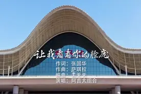 《让我看看你的脸庞》MV致敬当代“南丁格尔”图片