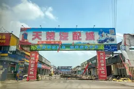 郑州天荣汽配城外迁，涉及1300多家商户！11家承接地掀起抢人大战图片