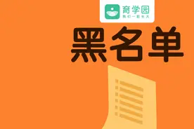 2020年最新儿童玩具“黑名单”！看完一身冷汗，别再给孩子买了！图片