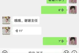 备孕二胎4年无果 多囊+输卵管积水+盆腔重度粘连 医生：来接好孕图片
