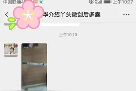 备孕二胎4年无果 多囊+输卵管积水+盆腔重度粘连 医生：来接好孕图片