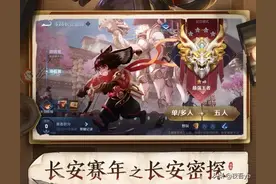 除了王者荣耀，MOBA类型的手游还有哪些图片