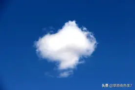 天上有朵美丽的云图片