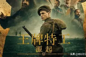 电影《王牌特工3 源起》：暴力美学的王者，非它莫属图片