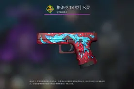 CSGO皮肤精选——这名字一听就想要！图片