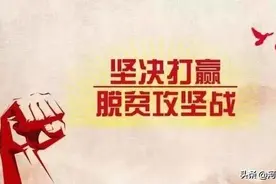 鄢陵县南坞镇：“三大战役”决战脱贫攻坚图片