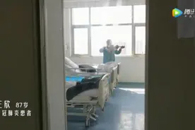 看夕阳的那位87岁老人又一次拉起了小提琴，这一次是《送别》……图片
