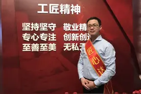 喜报！杭州市红会医院骨科主任医师郑琦荣获“匠心达人”称号图片