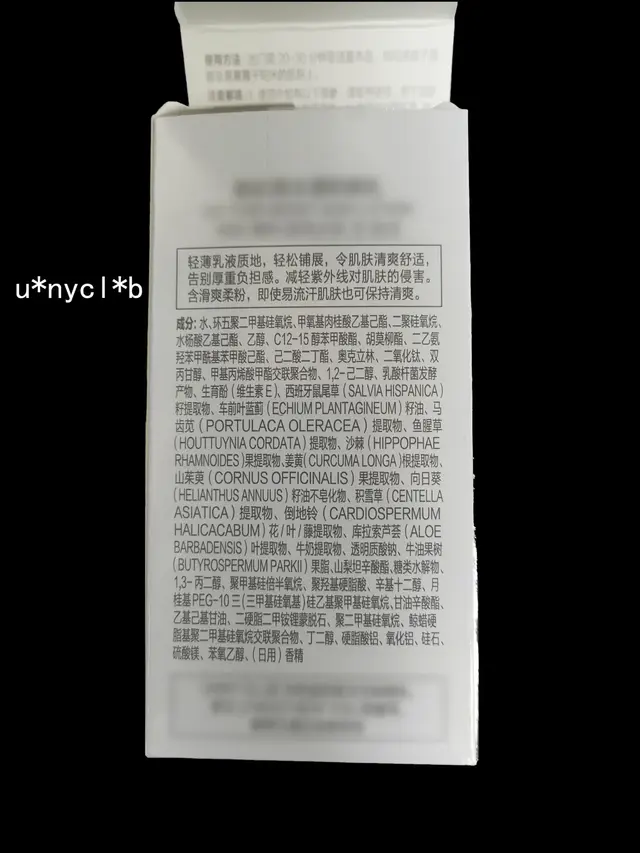 用身体乳卸防晒