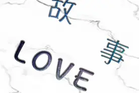 何其有幸，嫁给了学生时代喜欢的他图片