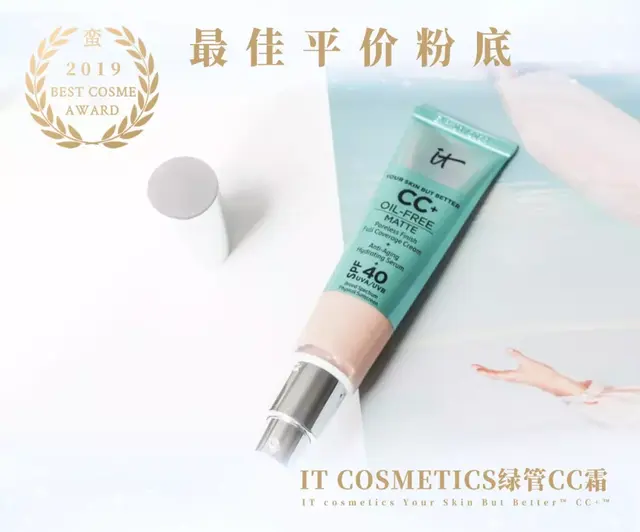 瑞妍身体修护乳