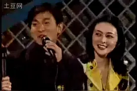 金童玉女 1994台湾省十大偶像 票數第一 现场采访刘德华关之琳图片