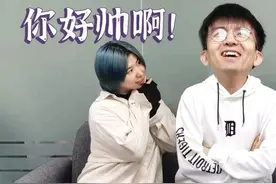 夸人时只会说卧槽牛逼？别丢人了！进来看我是咋夸的图片