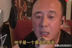 知名歌手曾评价刘德华不专业，学历还比自己低，网友：你够格吗？图片