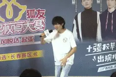 “国民校草”长春站开赛，25位“小哥哥”进军全国赛图片
