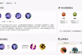 峡谷无用套路：“前有”飞雷神“，后有三连飘”请别为了装而秀图片