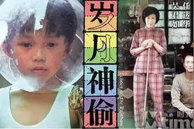 豆瓣评分8.7《岁月神偷》：我们用不妥协来抵御岁月侵袭图片