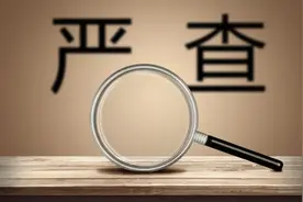 合肥出手！严禁炒作学区房，再见吧，学区房投资客图片