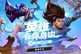 LOL手游实测评述：整体还原度极高，但游戏画面不够“奔放”图片